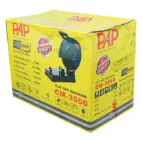 اره پروفیل بر 2400 وات 355 میلی متری پی ای‌پی PAP|ابزارآلات|قدس, شهر‌قدس|دیوار