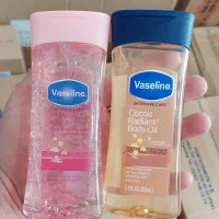 روغن بدن وازلین اصل