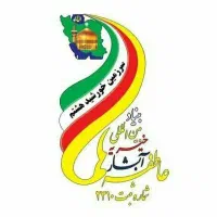 استخدامی نیروی خانم در بنیاد خیریه ابشار عاطفه ها