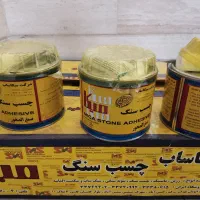 چسب سنگ میکا