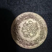 سکه فوق نایاب|کلکسیون سکه، تمبر، اسکناس|قم, قم نو|دیوار