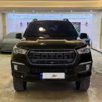 فوتون ۱۴۰۴ استثنائی با ۸۰۰م لوازم