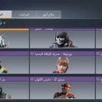 اکانت کالاف