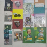 کتاب وزارتی کنکور هنر|کتاب و مجله آموزشی|تهران, آسمان|دیوار
