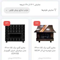 خرید از سایت ما با دلار قدیم|حراج|تهران, جوانمردان (اندیشه)|دیوار