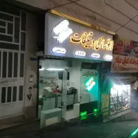 استخدام طراح گرافیست