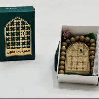 مهر دخیل|صنایع دستی و سایر لوازم تزئینی|قم, باغ شازده|دیوار