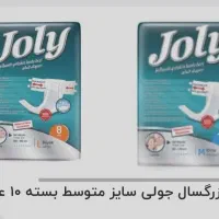 پوشک بزرگسال