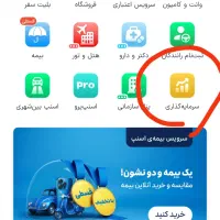 اسنپ طلا