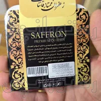 زعفران صادراتی کد ۲۶۰ پخش عمده رستورانچی|خوردنی و آشامیدنی|تهران, شهرک چیتگر|دیوار