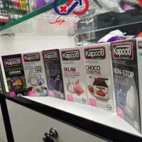 انواع کاندوم های کاپوت حضوری و آنلاین