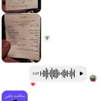 فروش|قطعات یدکی و لوازم جانبی|بندرعباس, |دیوار