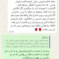 تدریس تخصصی ریاضی با مدرس مجرب