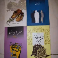 کتابخانه شخصی|کتاب و مجله|تهران, مهرآباد|دیوار