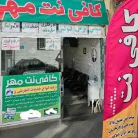 تایپ.پاورپوینت.اکسل