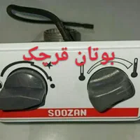 شیر گاز آبگرمکن سوزان|آبگرمکن، پکیج، شوفاژ|قرچک, میرزائی شمالی|دیوار