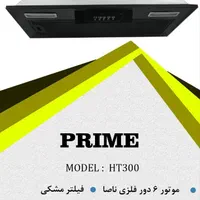 هود مخفی هود روکار هود توکار کارخانه ای مدل بوش|هود|تهران, نارمک جنوبی|دیوار