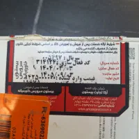 آیفون۱۶پرومکس شرکتی باطری ۱۰۰گارانتی تا۴۰۵|موبایل|هشتگرد, شهرک اداری|دیوار