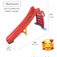 سرسره کودک در حد نو