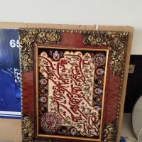 تابلو دستباف