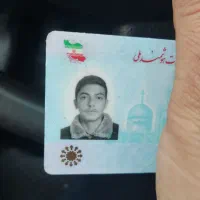 کارت ملی پیدا شده