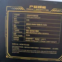 فن موبایل برای گیم|لوازم جانبی موبایل و تبلت|رباط‌کریم, منجیل آباد|دیوار