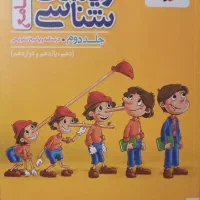 کتاب کنکور ۱۴۰۵ جدیدترین چاپ-صفر و دست نخورده|کتاب و مجله آموزشی|خوی, |دیوار