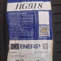 فروشگاه لاستیک رالی|قطعات یدکی و لوازم جانبی|تربت جام, جامی|دیوار