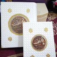 قرآن سفید جعبه دار مدل طلاکوبی شده کاملا نو