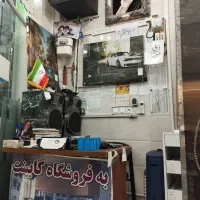 کابینتی امیرعلی 77