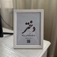 روز مادر|تابلو، نقاشی، عکس|زنجان, |دیوار