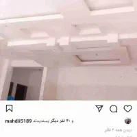 گج خاک سفید ابزار لکه گیری درخدمتم
