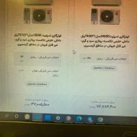 کولر آبی و گازی شرایطی|کولر گازی و فن‌کوئل|یزد, |دیوار