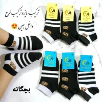 پاپوش های زیبا|لباس|آران و بیدگل, |دیوار