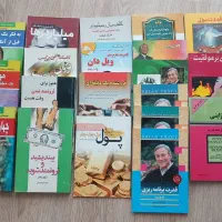 پنجاه عنوان کتاب