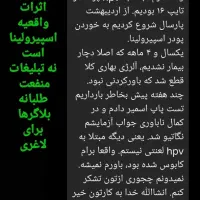 پودر جلبک اسپیرولینا|خوردنی و آشامیدنی|اهواز, رسالت|دیوار