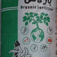 فروش ویژه انواع کودهای چالکودی ( درختان)