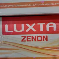 هیتر برقی ۲۵۰۰