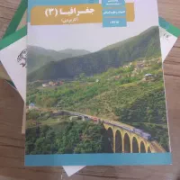 پک کامل کتاب انسانی