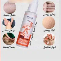 روتین پاییزی....سرم وکرم رتینول جوانساز وکلاژن ساز|آرایشی، بهداشتی، درمانی|یزد, |دیوار