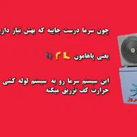 خونه ت سرده وقتی برق قطعه|کولر گازی و فن‌کوئل|مهاباد (آذربایجان غربی), |دیوار