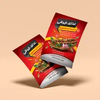انجام امور چاپ