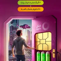 نمایندگی کرمی مرکز سیمکارت|سیمکارت|همدان, |دیوار