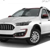 فروش حواله اطلسs