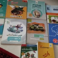 کتاب تست کنکور انسانی