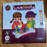 دو عدد بازی فکری