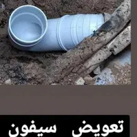 بدون خرابی هزینه کمتر   رفع نم   تعمیرات بنایی|خدمات پیشه و مهارت|بجنورد, |دیوار