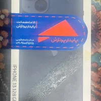 گوشی ایفون 13نرمال