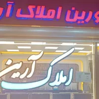 اشکان*فروش آپارتمان ۱۰۷متری*کد۱۰۶۵۵ (رسالت)