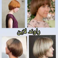 مدل رایگان کوتاهی|خدمات آرایشگری و زیبایی|نیشابور, شریعتی|دیوار